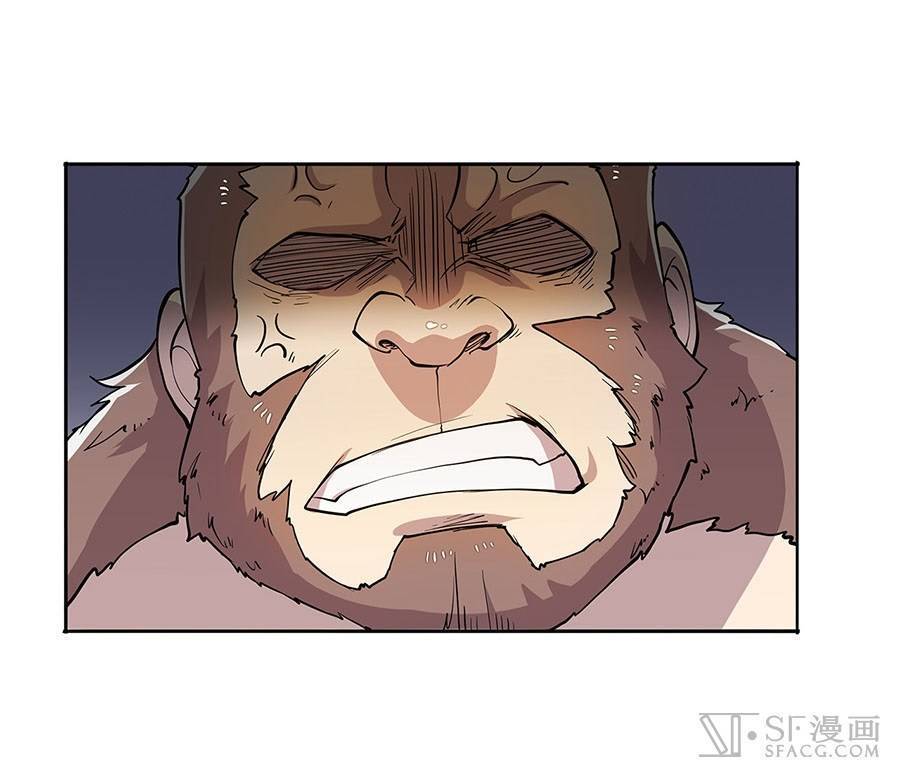 Martial King’s Retired Life Chapter 05 Gambar 37